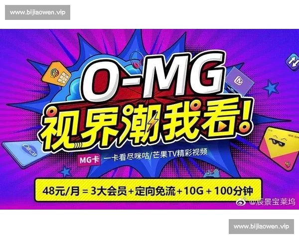 一站式体育平台APP下载指南畅享赛事数据与互动体验全新升级服务