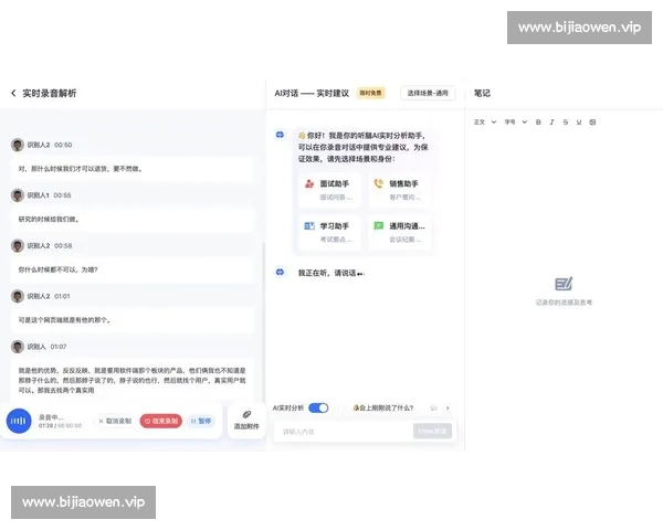 围绕比赛复盘写作方法技巧与结构拆解打造高质量复盘文章指南实用